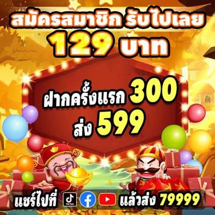 AFA777